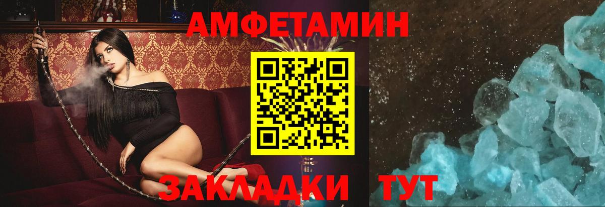 АМФ  АМФ VHQ  Вход с VPN  Таганрог 