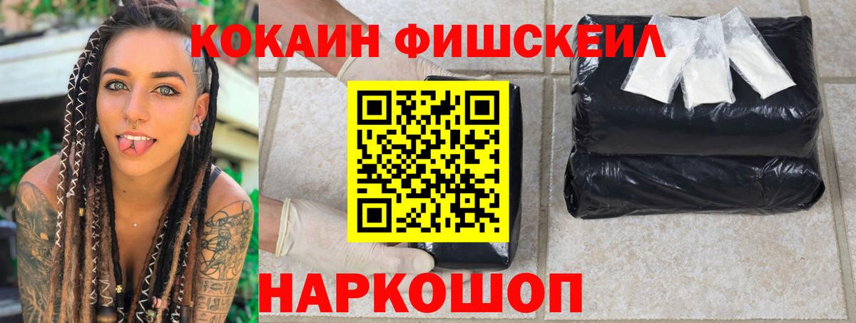 Кокаин Колумбийский  Вход с VPN  КОКАИН Columbia  Таганрог 