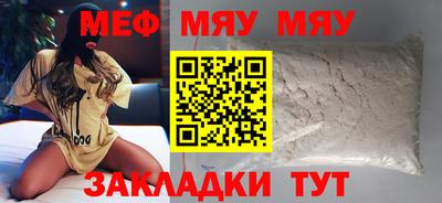прущие крисы Обь