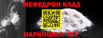 прущие крисы Обь