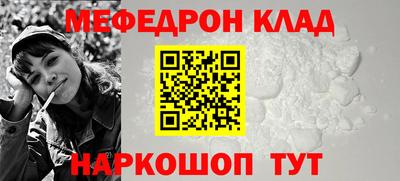 кокаин перу Партизанск