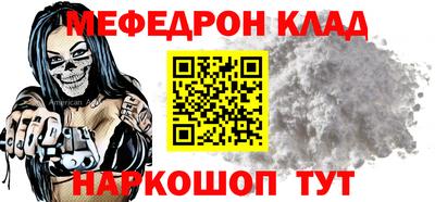 прущие крисы Обь