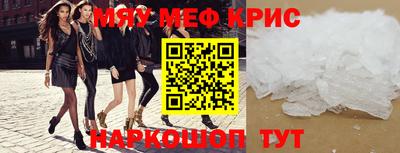 таблы Нягань