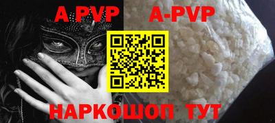 дурь Обнинск