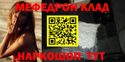 прущие крисы Обь
