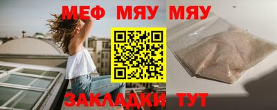таблы Нягань