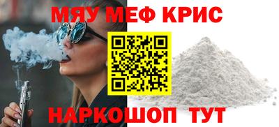 дурь Обнинск