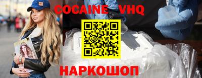 дурь Обнинск