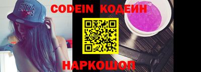 таблы Нягань