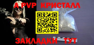 дурь Обнинск