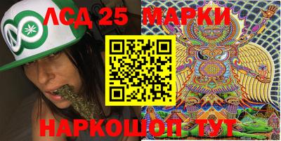 дурь Обнинск