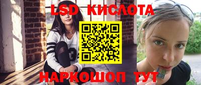 кокаин перу Партизанск