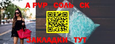 прущие крисы Обь