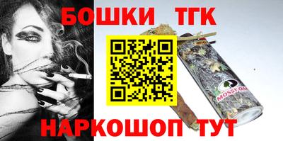 прущие крисы Обь