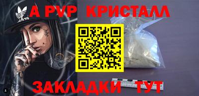 таблы Нягань