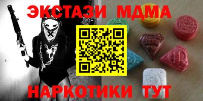 дурь Обнинск