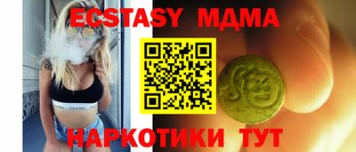 ГАЛЛЮЦИНОГЕННЫЕ ГРИБЫ Пенза