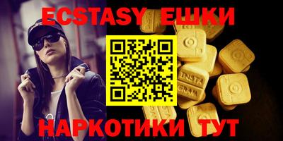 прущие крисы Обь