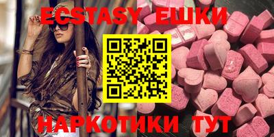 дурь Обнинск