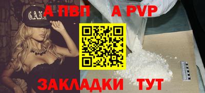 прущие крисы Первоуральск