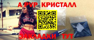 таблы Нягань