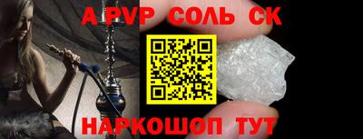 прущие крисы Первоуральск
