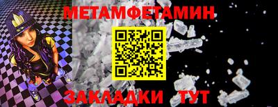 прущие крисы Обь