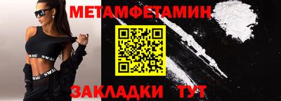 таблы Нягань