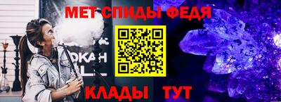 прущие крисы Обь