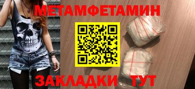 таблы Нягань