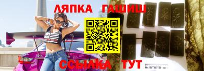 прущие крисы Обь