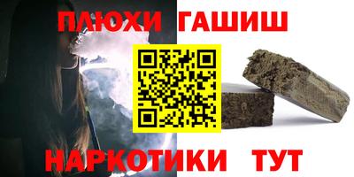 прущие крисы Обь