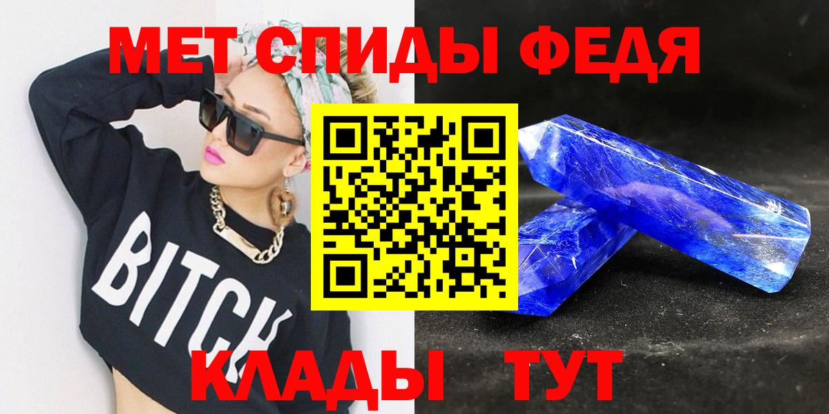 МЕТАМФЕТАМИН винт Таганрог