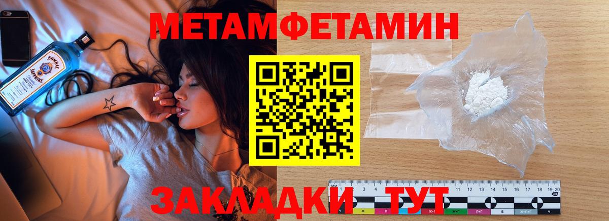 Таганрог  Первитин витя  Первитин витя  Вход с VPN 