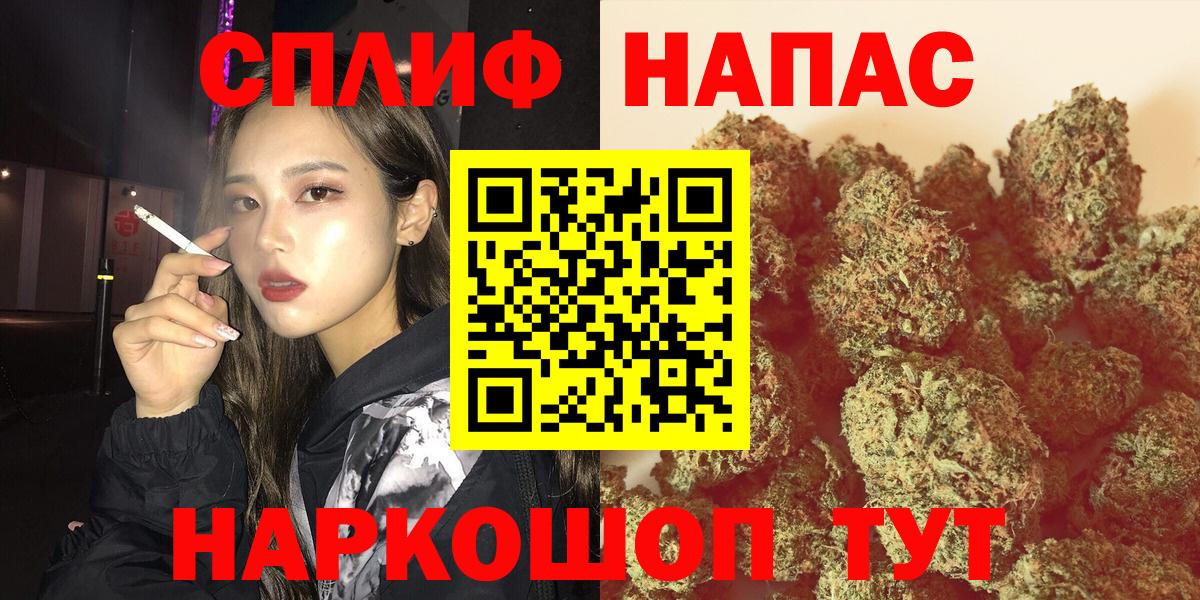 Шишки марихуана план  Бошки Шишки THC 21%  Вход с VPN  Таганрог  Бошки Шишки конопля 